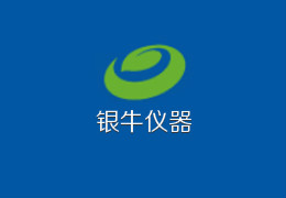 广东银牛环境信息科技有限公司
