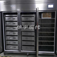 古籍档案恒温恒湿柜