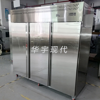 HYXD-1700KWS恒温恒湿储存柜