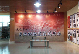 佛冈县博物馆