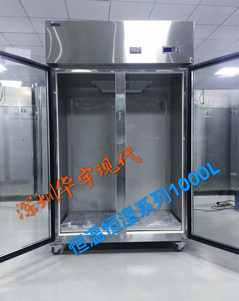华宇现代FPC软板存储柜，柔性线路板恒温恒湿柜